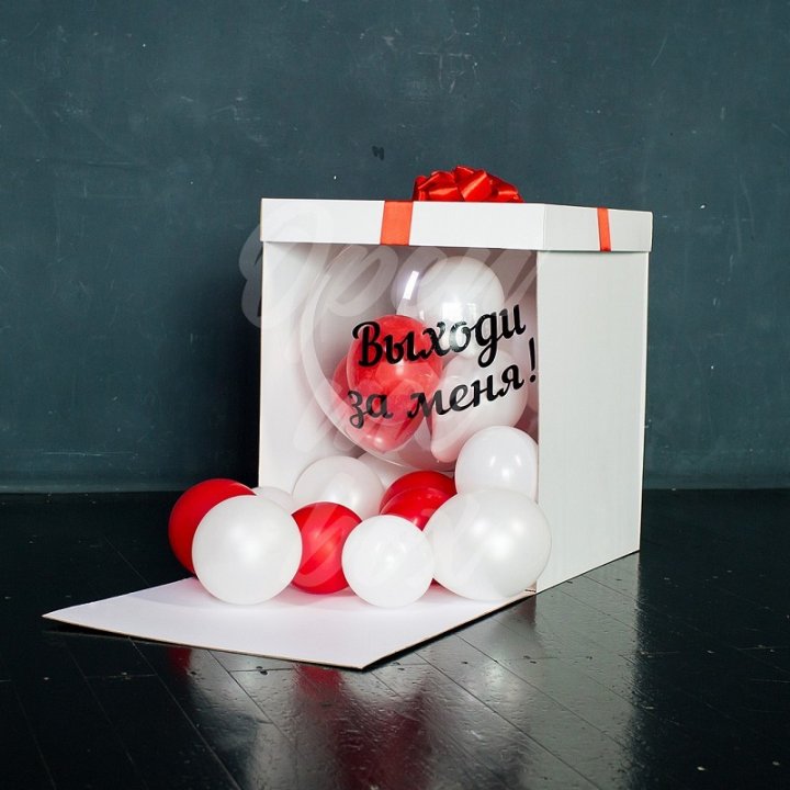 Surprise Box 