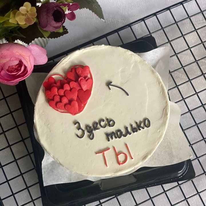 Бенто-торт "В моем сердце только ты"  в Ереване