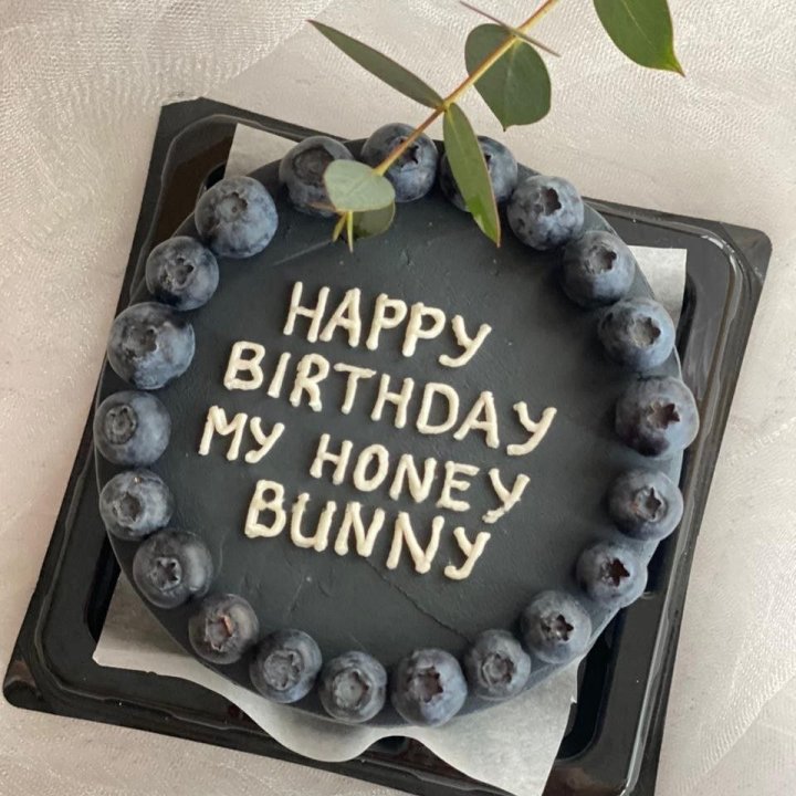 Bento Cake "Happy Birthday" with Berries in Geneva