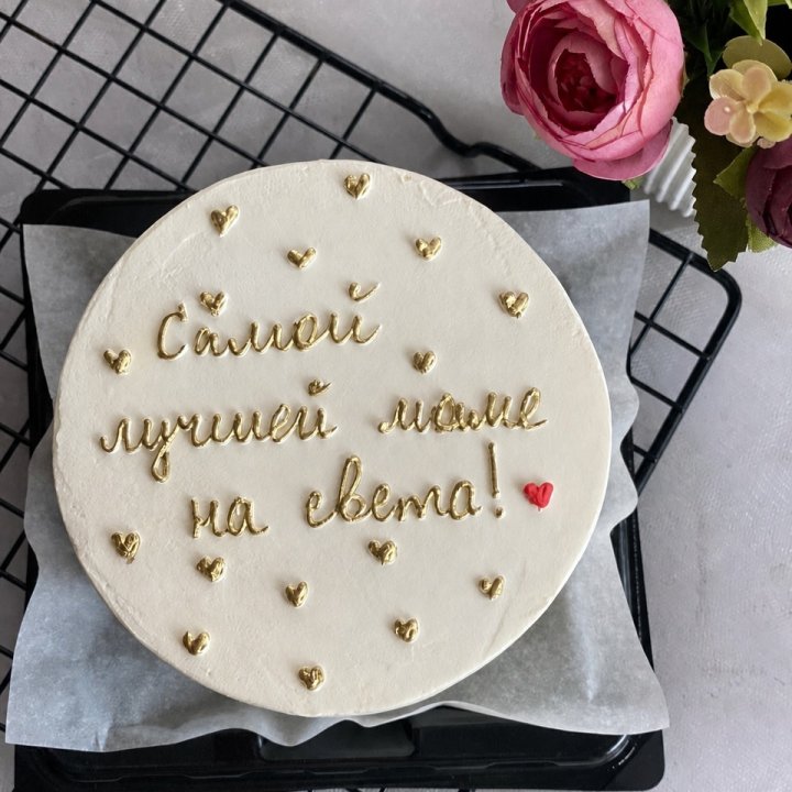 Бенто-торт "Самой лучшей маме на свете!" в Ереване
