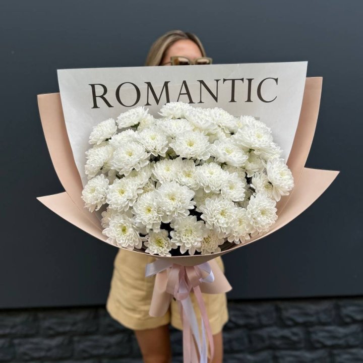 Bouquet of 9 Chrysanthemums in Manchester