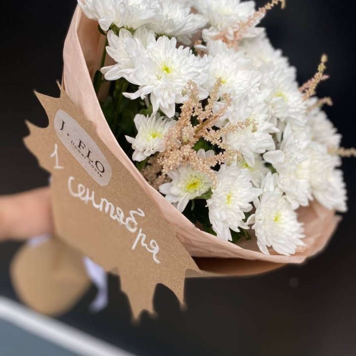 Chrysanthemum Bouquet for September 1st in Chisinau