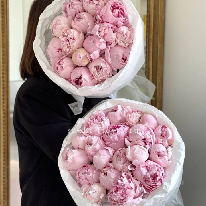 Set of 2 Peony Bouquets in Rotterdam